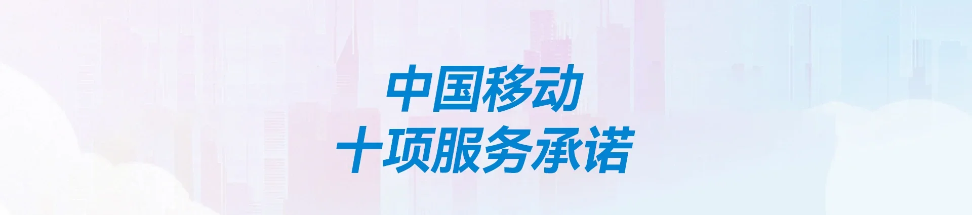 龙感湖管理区移动宽带