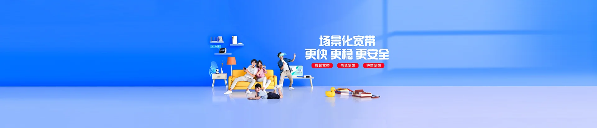龙感湖管理区移动宽带