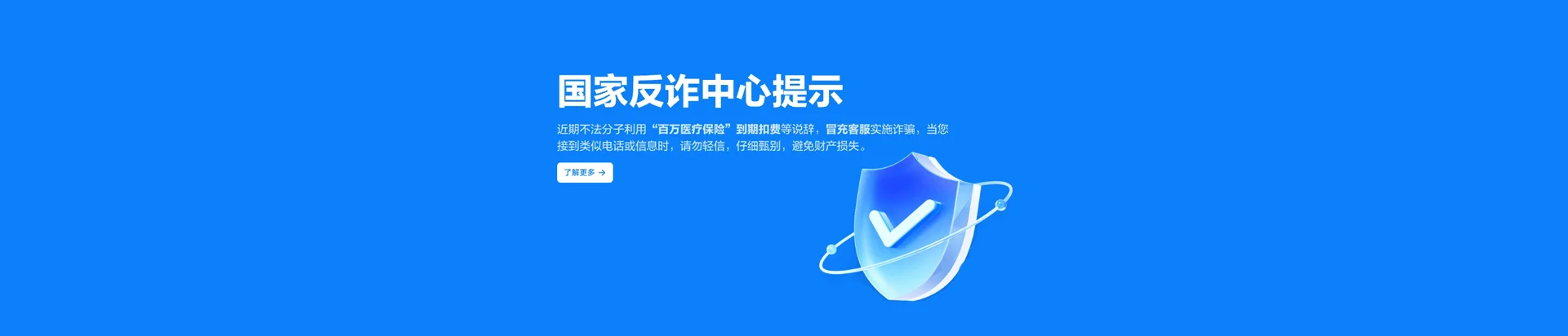 龙感湖管理区移动宽带