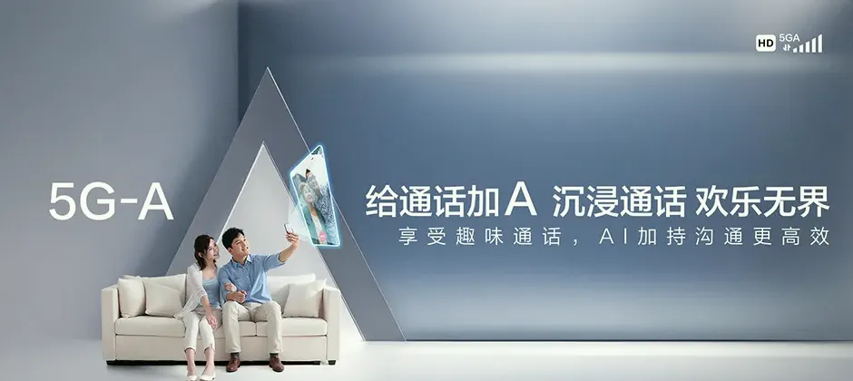 龙感湖管理区龙感湖管理区芦柴湖办事处 移动宽带