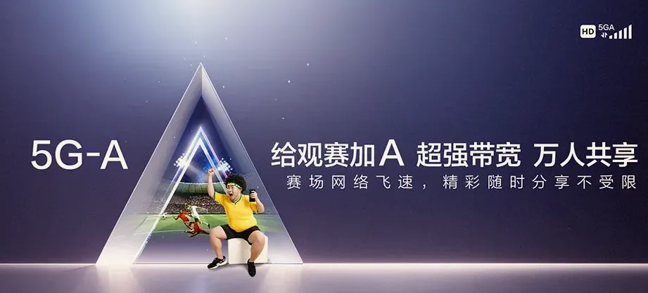 龙感湖管理区龙感湖管理区洋湖办事处 移动宽带