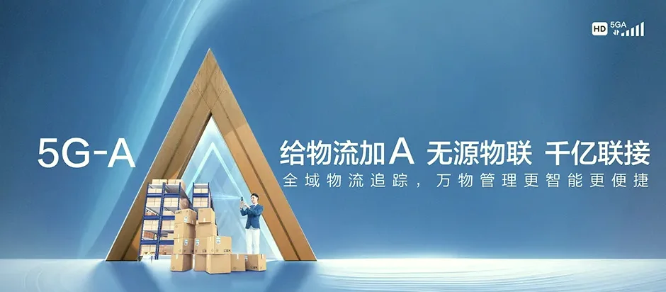 龙感湖管理区龙感湖管理区严家闸办事处 移动宽带
