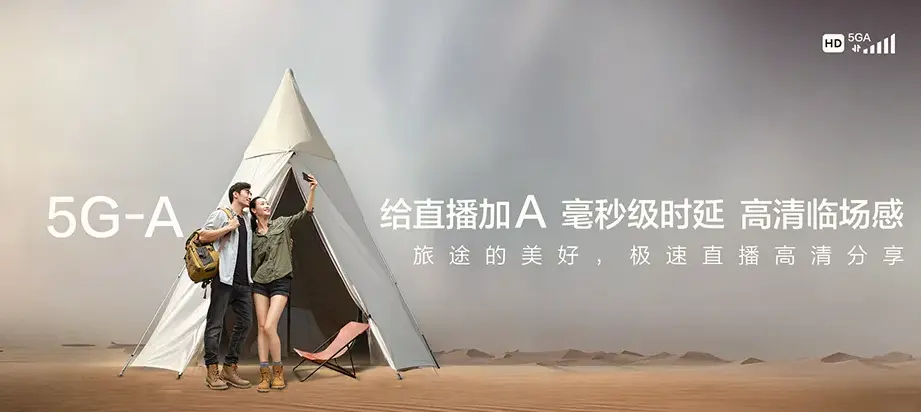龙感湖管理区龙感湖管理区沙湖办事处 移动宽带